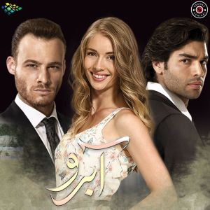 Listen to Abroo (Version 3) song with lyrics from Nabeel Shaukat Ali