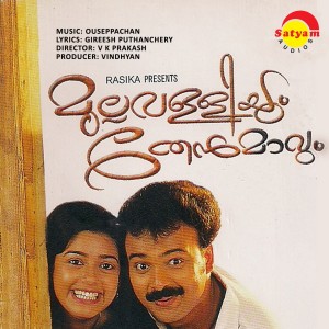 收听Kalyani Menon的Ninakkum Nilavil歌词歌曲