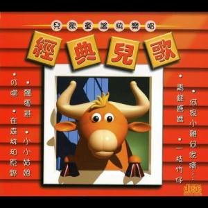 Listen to It's A Small World song with lyrics from 环星儿童合唱团