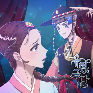 收听Neul的Pray歌词歌曲