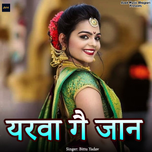 Album Yarwa Gai Jaan from Bittu Yadav