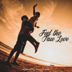 Listen to Lost in Emotions song with lyrics from Amazing Chill Out Jazz Paradise