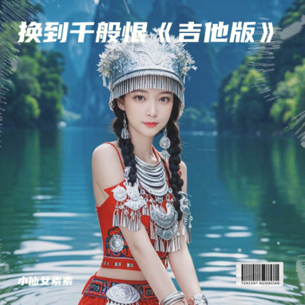 梦中情缘 (完整版)