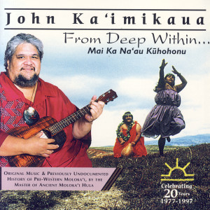 收聽John Ka'imikaua的Hale Likikini歌詞歌曲