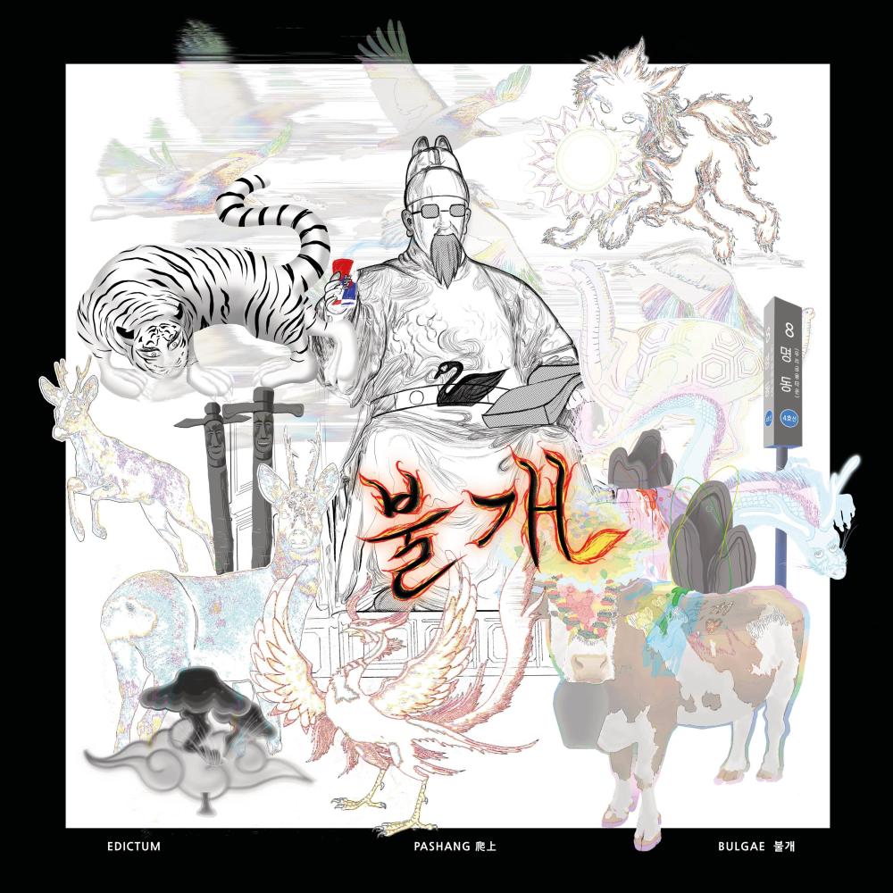 Catching The Sun (feat. Isidor & Sol-i So)