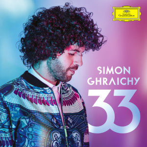 ดาวน์โหลดและฟังเพลง Gonzales: Robert on the bridge พร้อมเนื้อเพลงจาก Simon Ghraichy
