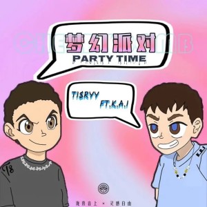 Listen to 梦幻派对 (完整版) song with lyrics from 珑熹音上