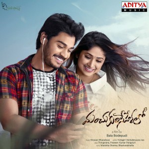 Dengarkan Just Do It lagu dari Sri Charan dengan lirik