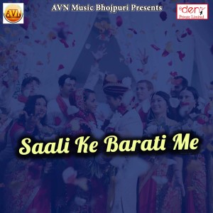 Listen to Bhaiya Se Pahile Ham Daleb song with lyrics from Vicky Balam