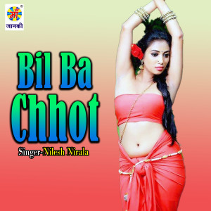 Listen to Bil Ba Chhot song with lyrics from Nilesh Nirala