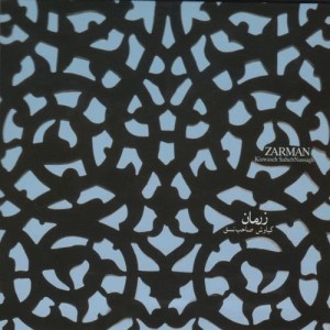 收聽Kiawasch Sahebnassagh的TEN #9+1:For Clarinet,Bass Clarinet,Saxophone Alto,2 Horns,Harp,2 Violins,Viola and Cello,Ensemble Zeitfluss歌詞歌曲