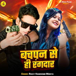 Listen to Bachpan Se Hi Rangdaar song with lyrics from Rocky Handsome Moriya