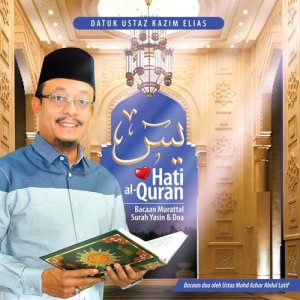 Dengarkan lagu Surah Yasin nyanyian Datuk Ustaz Kazim Elias dengan lirik