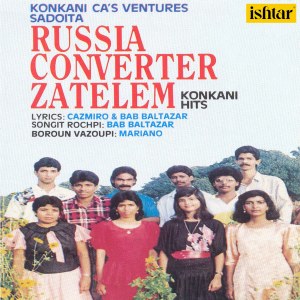 收听Simmy的Zati Bhair Cazar歌词歌曲