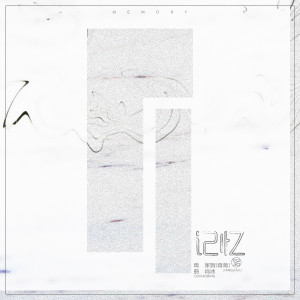 Listen to 记忆 song with lyrics from 蒋蒋
