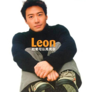 ดาวน์โหลดและฟังเพลง Love Theme One (Interlude) พร้อมเนื้อเพลงจาก 黎明