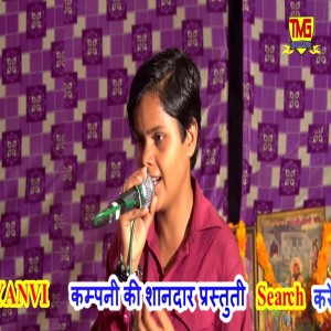 收聽Sonu Kohli的Nainan Me Shyam Sama Gayo歌詞歌曲