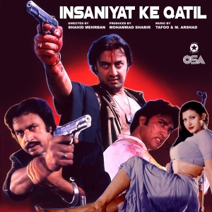 ดาวน์โหลดและฟังเพลง Billo Kahan Phas Gayi พร้อมเนื้อเพลงจาก Saira Naseem