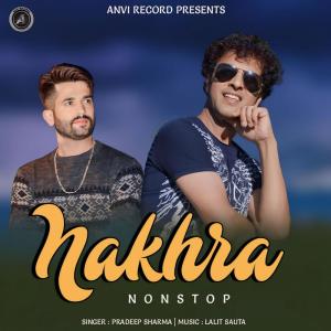 ดาวน์โหลดและฟังเพลง Mankaliye พร้อมเนื้อเพลงจาก Pradeep Sharma