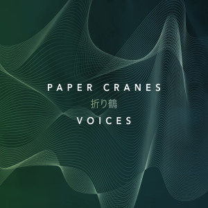 Listen to Ghost Life song with lyrics from Paper Cranes 折り鶴