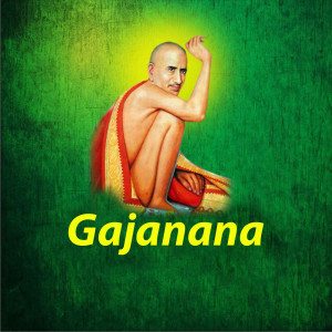 Listen to Gajanana song with lyrics from Various