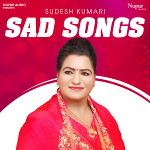 Sudesh Kumari的專輯Sad Songs Sudesh Kumari