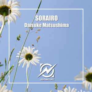 Listen to SORAIRO song with lyrics from Daisuke Matsushima