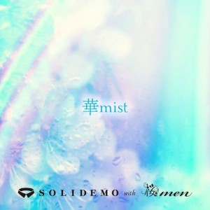 อัลบัม Hanamist ศิลปิน Solidemo