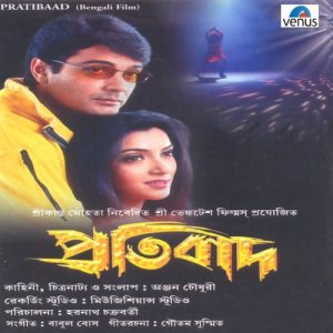 Dengarkan Ki Holo Ki Hobe lagu dari Kumar Sanu dengan lirik