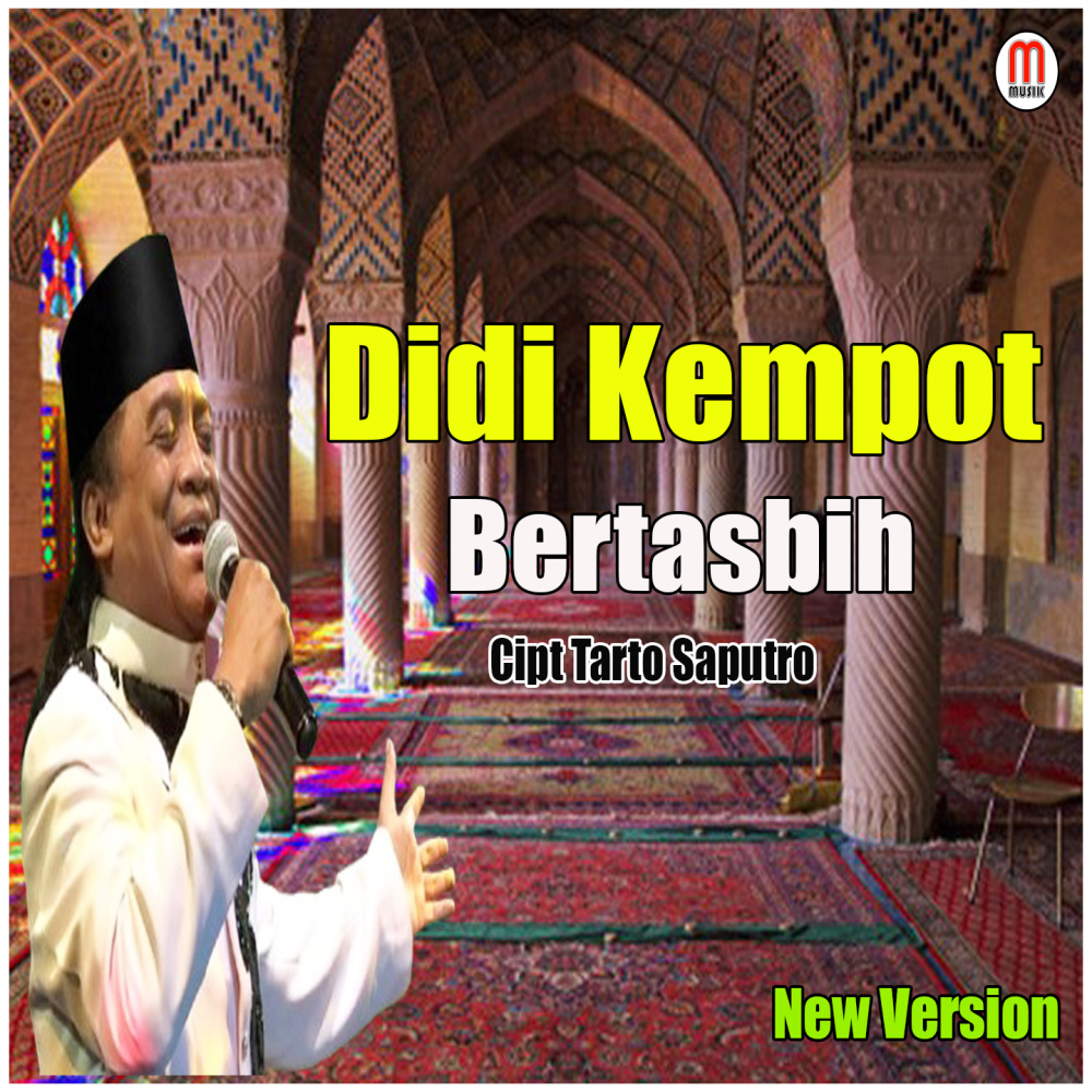 Bertasbih (New version)