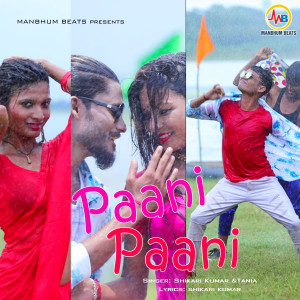 Album Paani Paani from Shikari Kumar