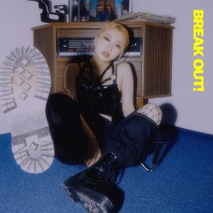 ดาวน์โหลดและฟังเพลง SPACE OUT (feat by. moonc) (prod by. Viblue) พร้อมเนื้อเพลงจาก 그레이시