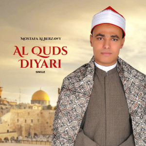 Listen to Al Quds Diyari (Inshad) song with lyrics from Mostafa Al Berzawy