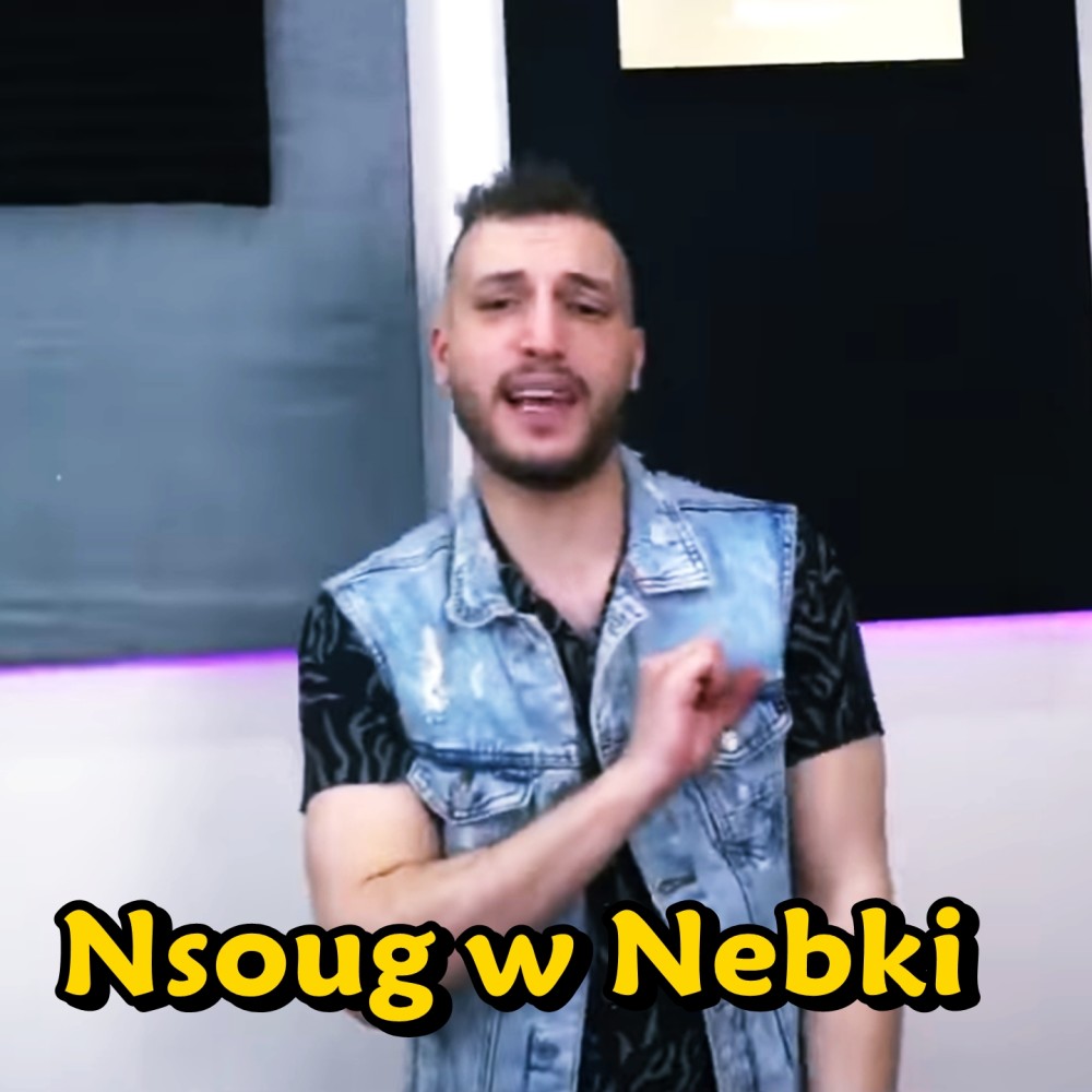 Nsoug w Nebki