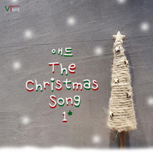收聽yukaDD的Jingle bell (Instrumental Version)歌詞歌曲
