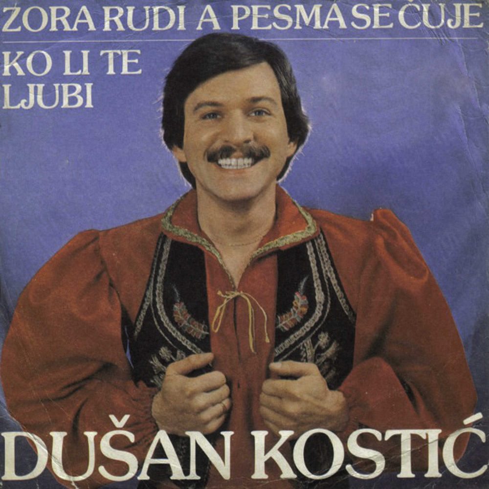 Ko li te ljubi da mi je znati