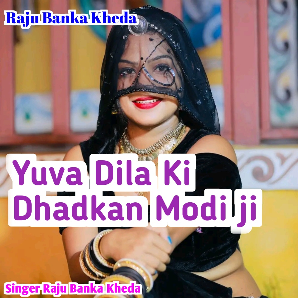 Yuva Dila Ki Dhadkan Modi Ji (Rajasthani)