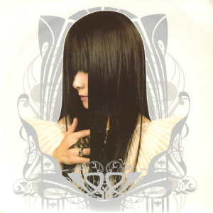 Listen to Me & Mary song with lyrics from Asobi Seksu