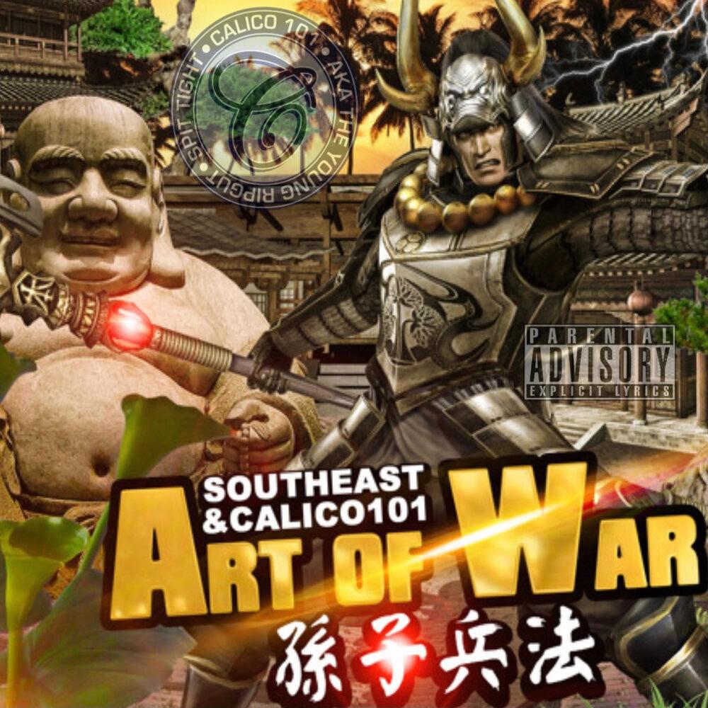Art of War (feat. PeteSpace & Textbook DA) (Explicit)
