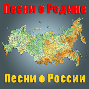 收听Михаил Гулько的Синее нёбо россии歌词歌曲