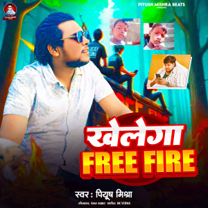 Album Khelega Free Fire from Piyush Mishra