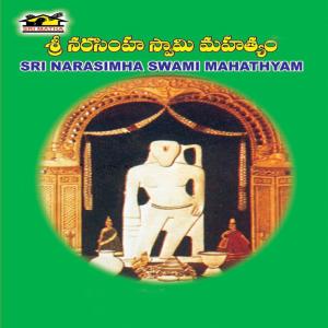 收聽Bheri Umamahesh的Sri Mahalakshmi Ashtakam歌詞歌曲