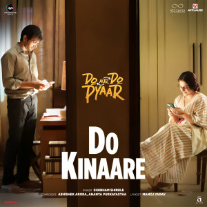 อัลบัม Do Kinaare (From "Do Aur Do Pyaar") ศิลปิน Ananya Purkayastha