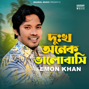 Emon Khan的專輯Dukkho Onek Valobashi