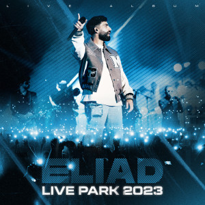 ดาวน์โหลดและฟังเพลง חמסה (Live) พร้อมเนื้อเพลงจาก אליעד