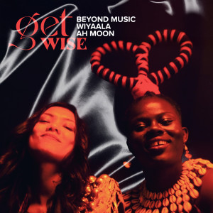 อัลบัม Get Wise ศิลปิน Beyond Music