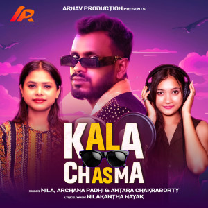 收聽Nilakantha Naik的Kala Chasma歌詞歌曲
