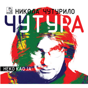 Listen to Beograde song with lyrics from Nikola Cuturilo