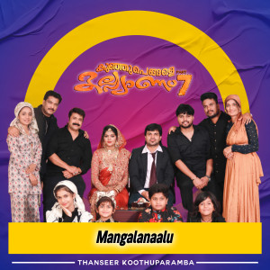 Listen to Mangalanaalu song with lyrics from Thanseer Koothuparamba
