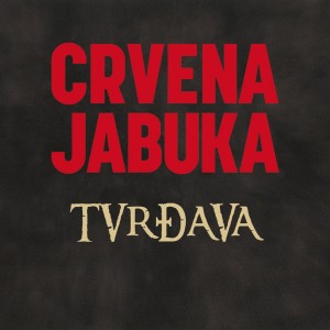 收聽Crvena Jabuka的Krugovi u žitu歌詞歌曲